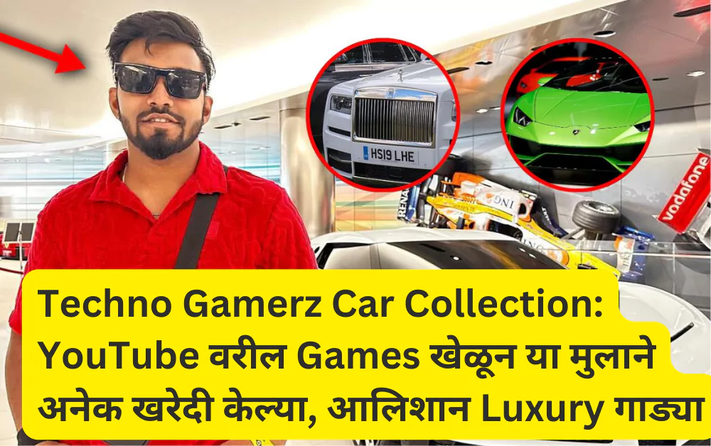 Techno Gamerz Car Collection 